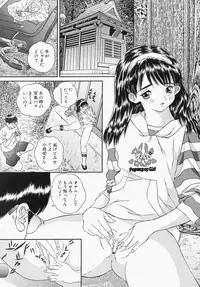 [Manzou] Shoujo Ijime - Girl Bullying