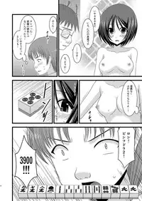 (C80) [valssu (Charu)] Roshutsu Shoujo Yuugi Juu