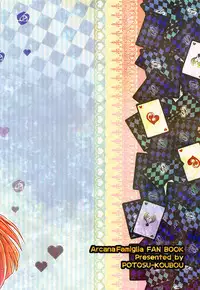 (SC56) [Potosu Koubou (Chaa)] Kodomo ja Nai Mon! (Arcana Famiglia)