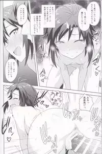 (C87) [PLANT (Tsurui)] Makoto to Training! 2 (THE IDOLM@STER)