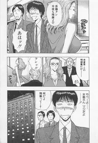 [Nagashima Chosuke] Jet Jyoushi 1