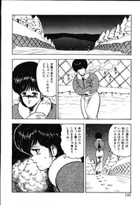 [Minor Boy] Meikyuu no Alice