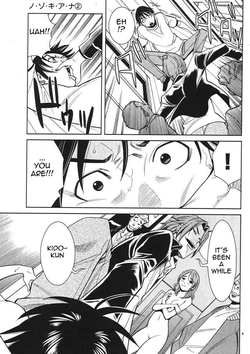 A Peephole Vol2 - CH16