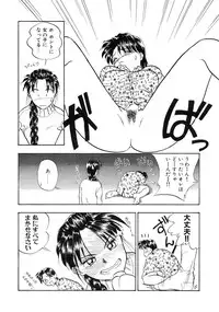 [Magaki Ryohta] RABBIT STATE