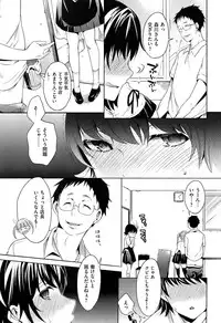 [Shono Kotaro] Tabegoro Bambina