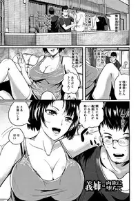 [Peter Mitsuru] MIDARA DUMA