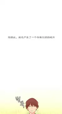 [Rozer] A World that I Rule | 我统治的世界 Ch.1-28 [Chinese]