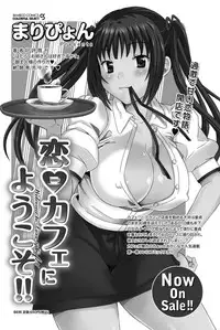 Namaiki! 2011-10 [Digital]