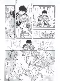 [Gambler Club (Kousaka Jun)] LET'S Ra MIX (Card Captor Sakura, Bakusou Kyoudai Lets & Go!!)