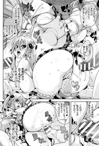 COMIC Unreal 2016-06 Vol. 61