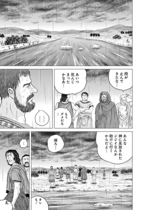 Olympia Kyklos Vol. 01-04