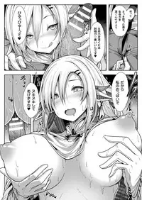 COMIC Unreal 2019-08 Vol. 80