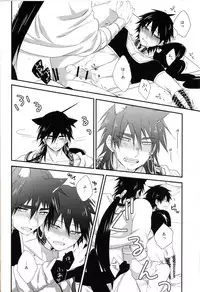 (C82) [Shuukyuu Itsukasei (Touya Tsuduru)] "Mate" wa Dekinai (Magi: The Labyrinth of Magic)