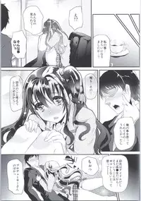 (COMIC1☆9) [Shimajiya (Shimaji)] sukide uzuite (THE iDOLM@STER CINDERELLA GIRLS)