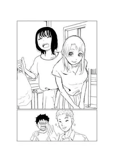 Ore no Kyonyuu Kanojo ga, Yarichin to Ofuro ni Hairu Koto ni NTR