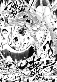 [Tachibana Naoki] Koinu no Onegai