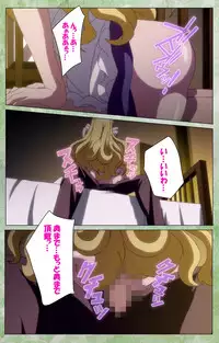 [Shiokonbu] Koimaguwai ~Ikoku na Retoro~ Complete Ban [Digital]