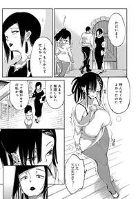 [Achumuchi] Saijaku Gal wa Ikizurai! Ch. 1-8