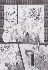 [Kaigetsudou (Jigoku Sensei Hirobe~)] Fairy 12 (Urusei Yatsura)