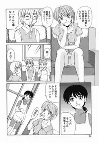 [Morris] Kinshin Love