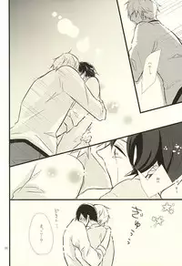 (Splash! 3) [B-river (Iari)] Happy Birthday Today (Free!)