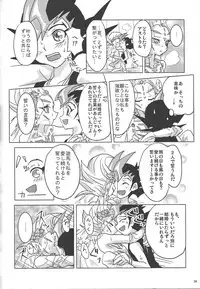 [Na ma wasabi ikusei-chū (Mizuki)] ASTRAL WEDDING (Yu-Gi-Oh! Zexal)