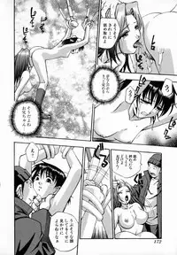 [Kirara Moe] Uzukihime