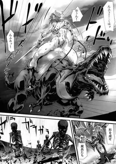 (C97) [Yuriai Kojinshi Kai (Yuri Ai)] To Heaven 2 (Golden Axe)