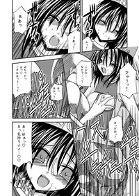 [valssu] Tales of Phallus vol.1 (Tales of Series)