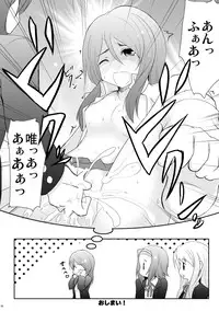 [Part K (Hitsujibane Shinobu)] Nounai De Shori Shiro! (K-ON!) [Digital]