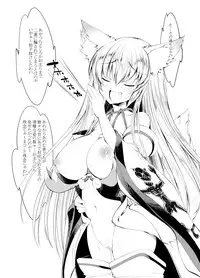 [Megami no Tamago (Kiimi)] Inari Chikushou Hanjouki [Digital]