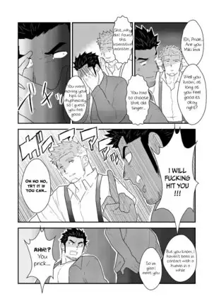 Tarou-san of the Toilet