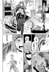 [Inoue Kiyoshirou] Second Wife [Chinese]