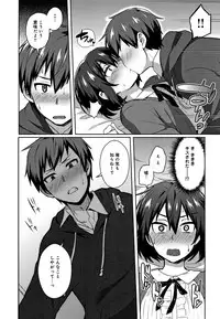 [Ikeshita Maue] Choroane Lovers