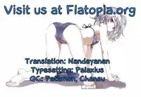 [Tanabe Kyou] The Height of Lustful Desire (COMIC Megastore Alpha 2014-02) [English] [Flatopia]