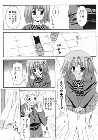 COMIC AUN 2004-07 Vol. 98