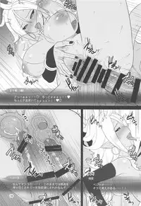 (C94) [Shinnihon Pepsitou (St.germain-sal)] 1-tsubu de 2-do Oishii (Dragon Ball FighterZ)