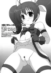 (C79) [Chokudoukan (Marcy Dog, Hormone Koijirou)] Ore no Imouto to Issho! (Ore no Imouto ga Konna ni Kawaii Wake ga nai)