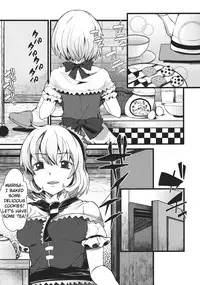(C83) [Nipple Mokuba (Parabola)] Yamikoi (Touhou Project) [English] {KFC Translations}