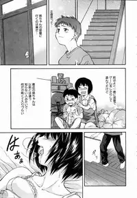 COMIC AUN 2004-09 Vol. 100