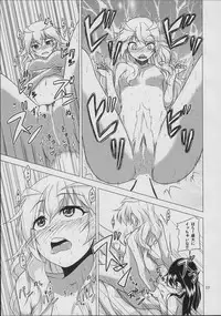 (C87) [Hikari no Ki (DaMii)] Azalea (Bakemonogatari)