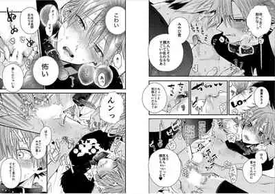 Shinjuku Deriheru Boy Ch. 1-3