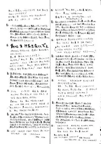 [ANYSING WORLD&DONKEY-MONKEY] I Believe... (Rurouni Kenshin)