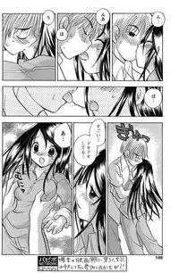 Comic Papipo 2007-09