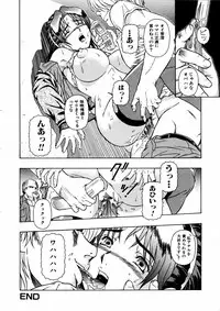 Comic Hime Dorobou 2006-11