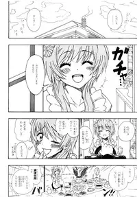 [Cherry Snow (Rin, Yuuki)] Marikoi (Nisekoi) [Digital]