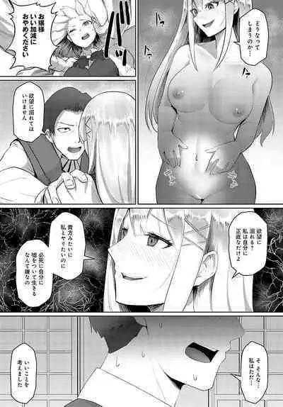 COMIC Anthurium 2023-11