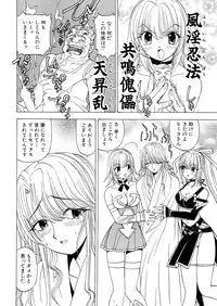 [Kuroiwa Yoshihiro] Fuwa-Fuwa 1