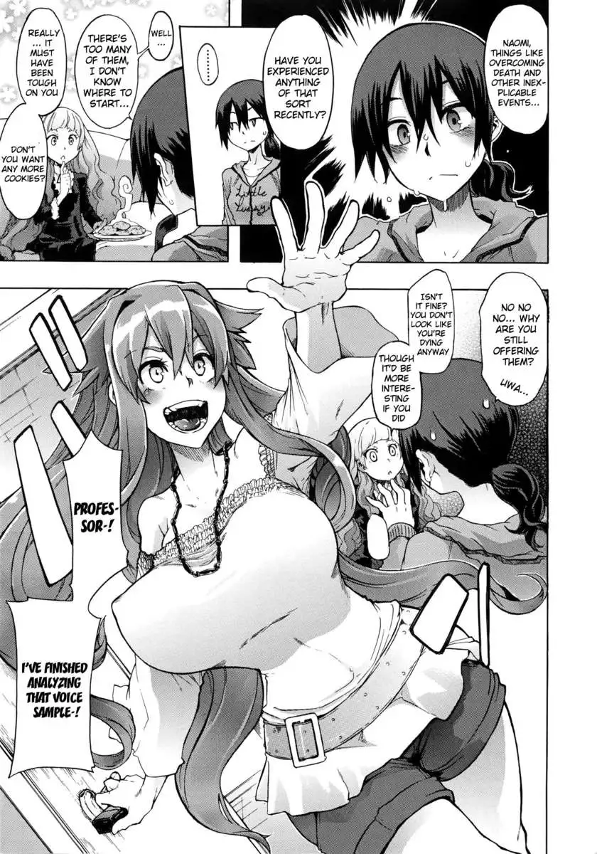 ShindoL No Bunka Jinruigaku