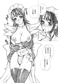 (C69) [Shallot Coco (Yukiyanagi)] Yukiyanagi no Hon 11 Iroha Gohoushi (Samurai Spirits)